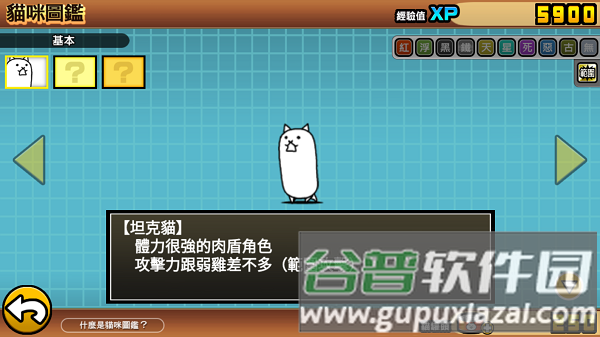 兵种介绍配图2