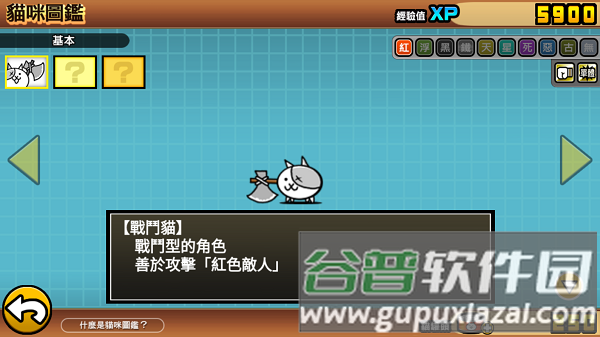 兵种介绍配图3