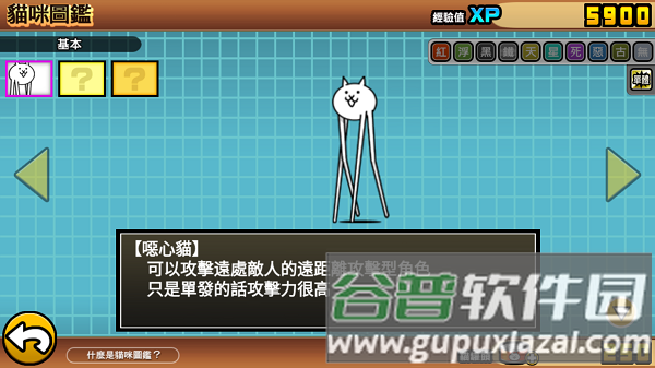 兵种介绍配图4