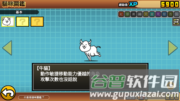 兵种介绍配图5