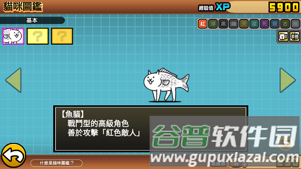 兵种介绍配图6