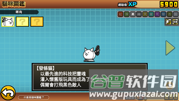 兵种介绍配图9