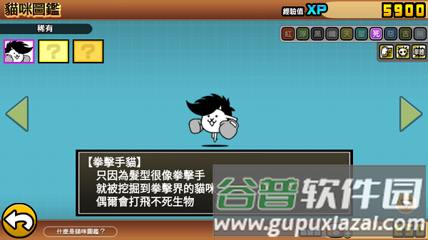兵种介绍配图10