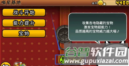怎么获得新兵种配图2