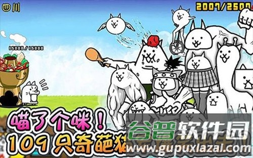 喵星人大战无限资源版2025截图2