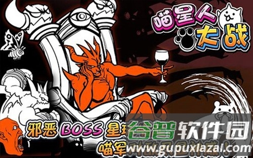 喵星人大战无限资源版2025截图1