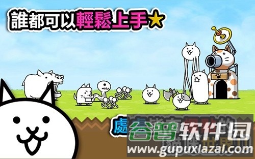 喵星人大战无限资源版2025截图4