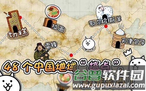 喵星人大战无限资源版2025截图5