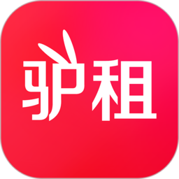 驴租appv2.8.0