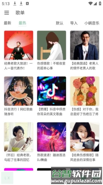 落雪音乐车机版宣传图
