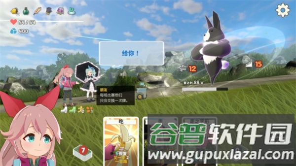 新手教程配图1