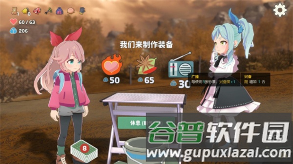 新手教程配图2