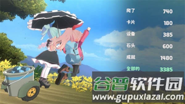 新手教程配图3