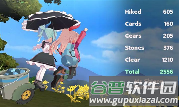 山札二合处截图2