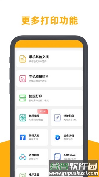 百步印社图片