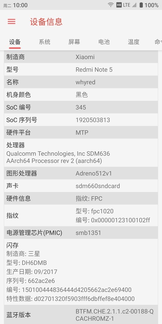 至简工具箱app下载