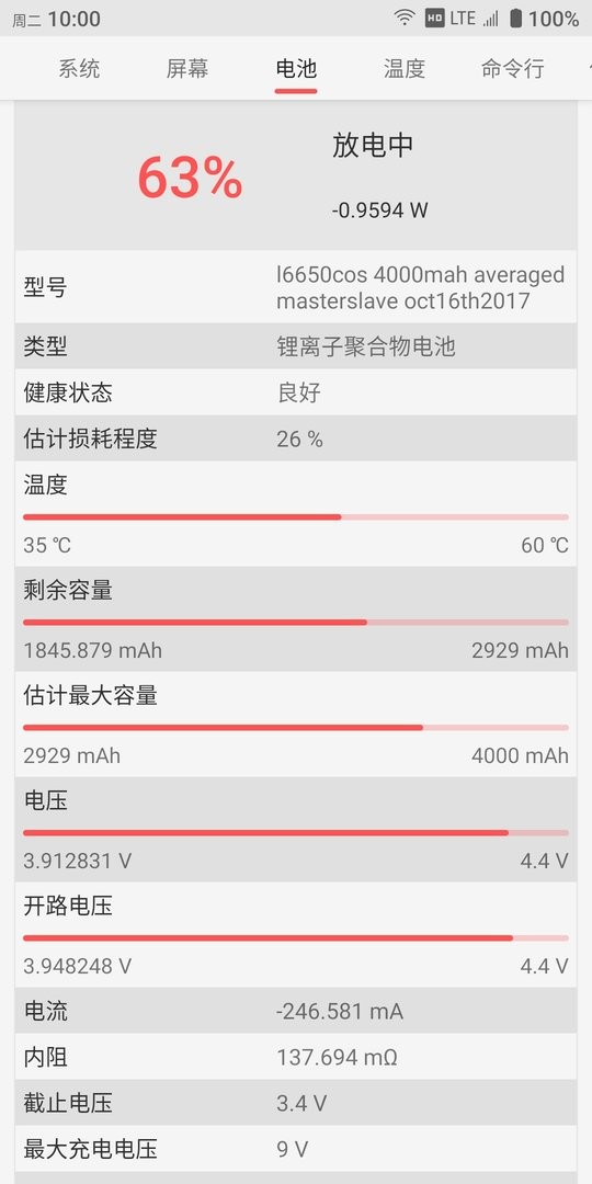至简工具箱酷安版截图2