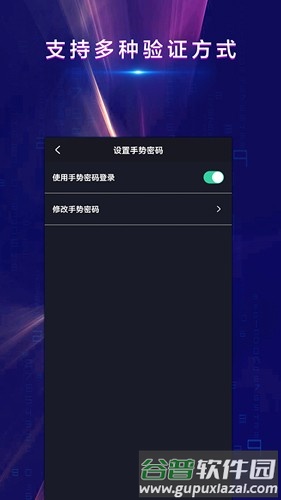 战火密令app截图4