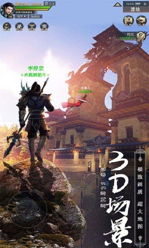 长夜梧烬正版手游截图1