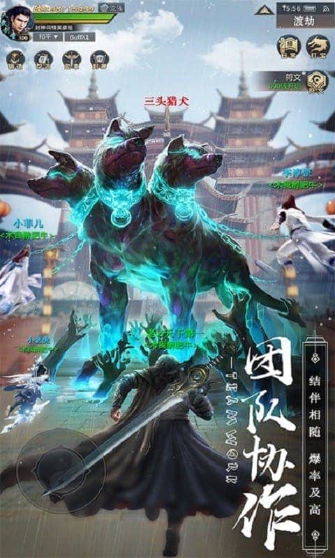 长夜梧烬正版手游截图2