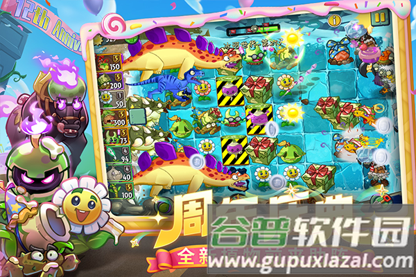 游戏亮点配图1
