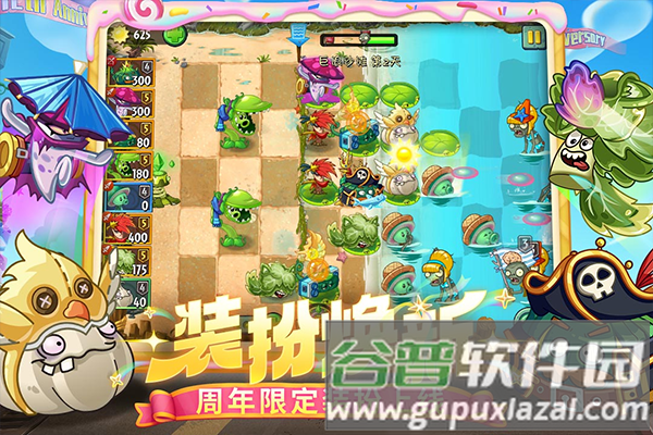 游戏特点配图1