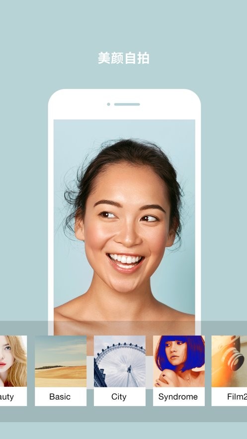 cymera官方正版截图1