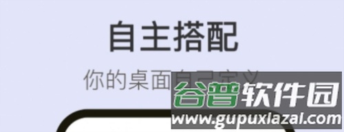 多啦壁纸手机版2
