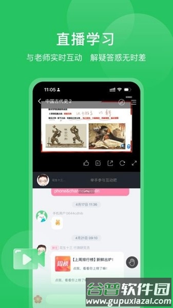 四海公考app官方版截图1