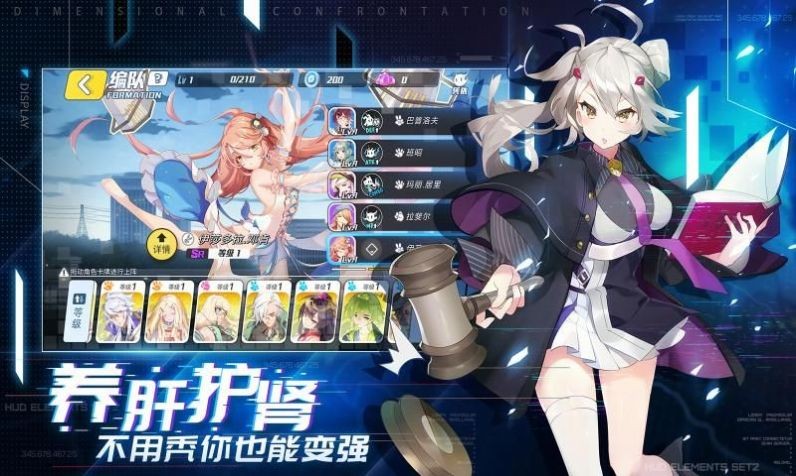 次元森林手游下载