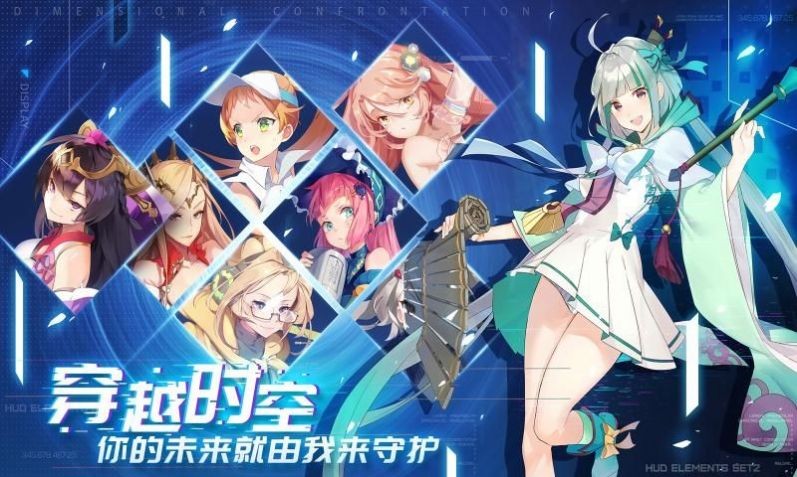 次元森林游戏截图1