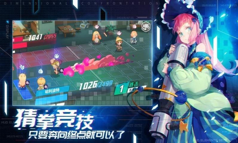 次元森林游戏截图2