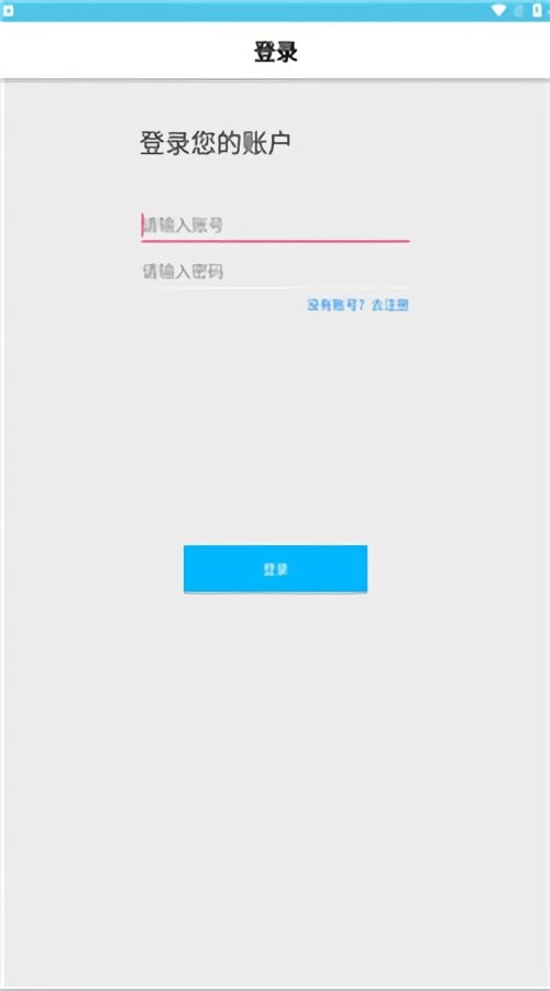 创游手册官方版