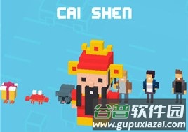 全部隐藏角色解锁方法配图7