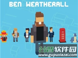 全部隐藏角色解锁方法配图12