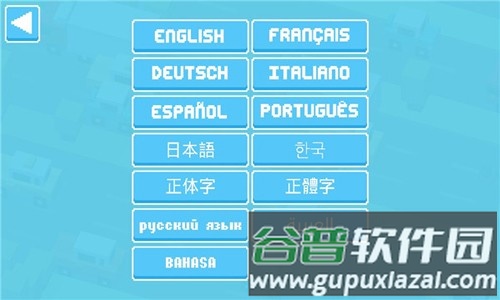 天天过马路全部隐藏角色版截图2