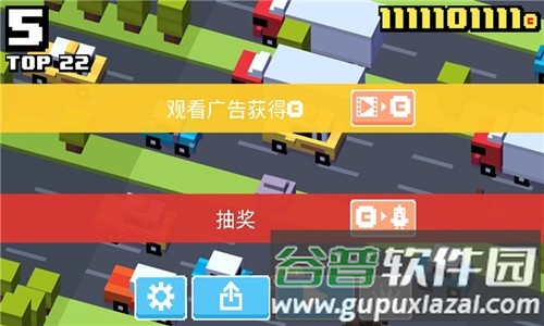 天天过马路全部隐藏角色版截图3
