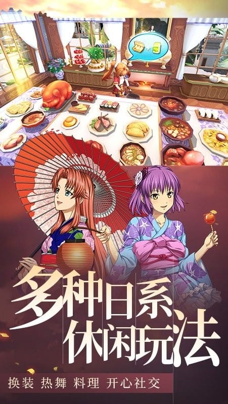 空之轨迹官方正版手游截图3