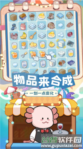 动物海岛1