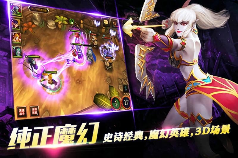 不灭的战士官方版