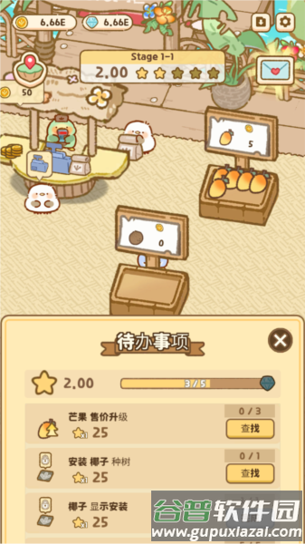 叽喳驿站无限金币版宣传图