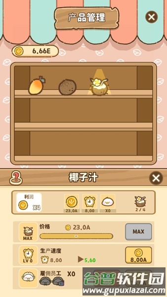 叽喳驿站免广告版截图4