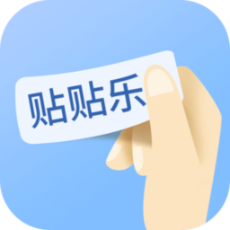 驰腾贴贴乐appv1.8.0