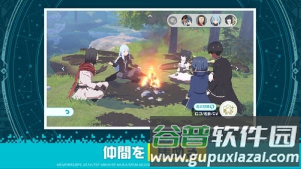 异世界∞异世界日服安装包截图1