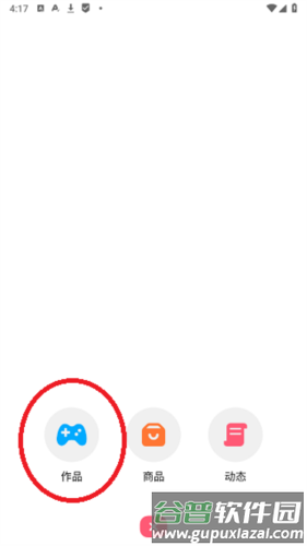 如何创建自己的游戏配图2