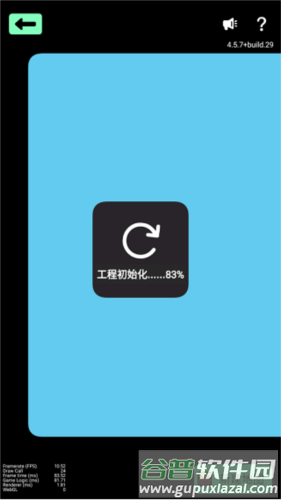 如何创建自己的游戏配图4