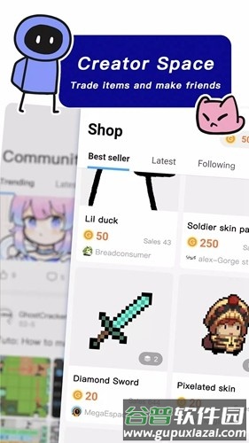 创游世界国际服官方版截图1