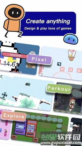创游世界国际服官方版截图2