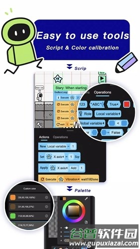创游世界国际服官方版截图4