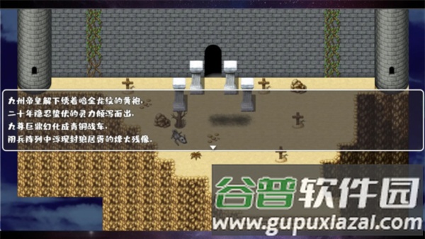魔塔勇者九州帝皇篇宣传图